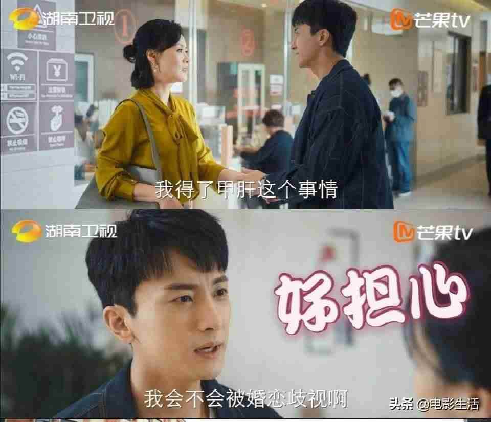 芒果电视直播从哪里看-湖南都市在线直播电视-第3张图片