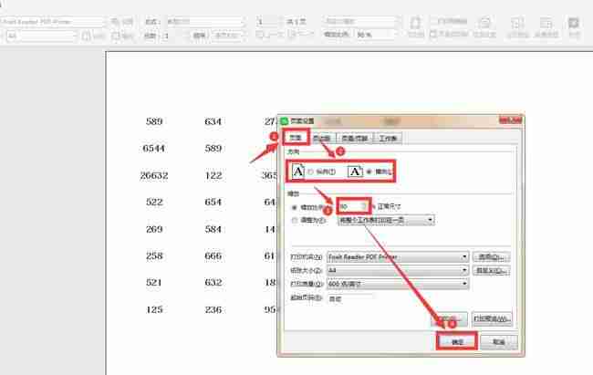 excel页面布局怎么设置-excel视图页面布局调整方法-第3张图片