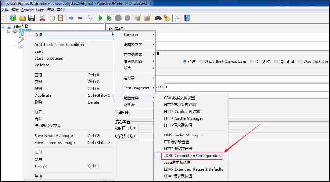 mysql的jdbc配置-mysql数据库备份讲解-第1张图片