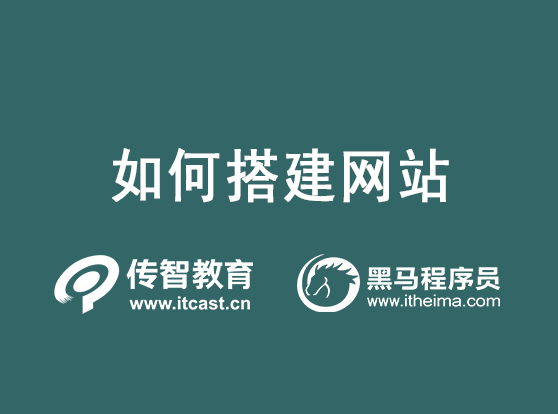学生个人网页制作代码-自己制作一个网站的步骤-第1张图片