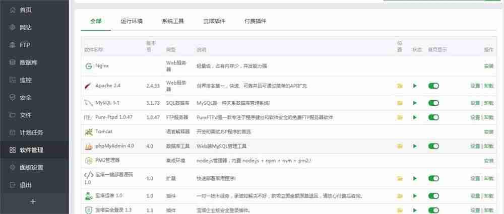 ecs服务器是什么-个人网站云服务器推荐-第4张图片