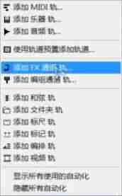 cubase软件录音教程-cubase5基础教程图解-第1张图片