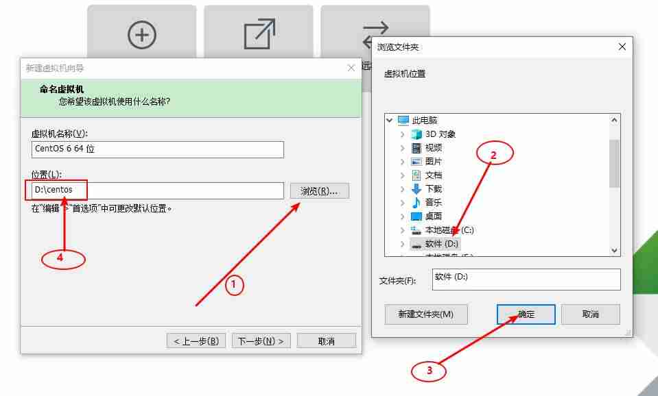 虚拟机安装linux教程图解-linux系统详细安装步骤-第9张图片