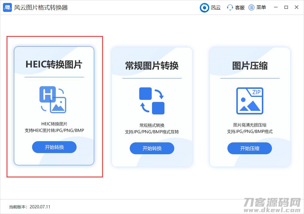 png和jpg的区别是什么-浅析png清晰还是jpg清晰-第6张图片