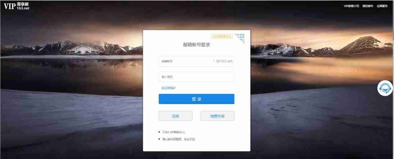 企业邮箱一般哪个稳定-讲解企业邮箱格式-第2张图片