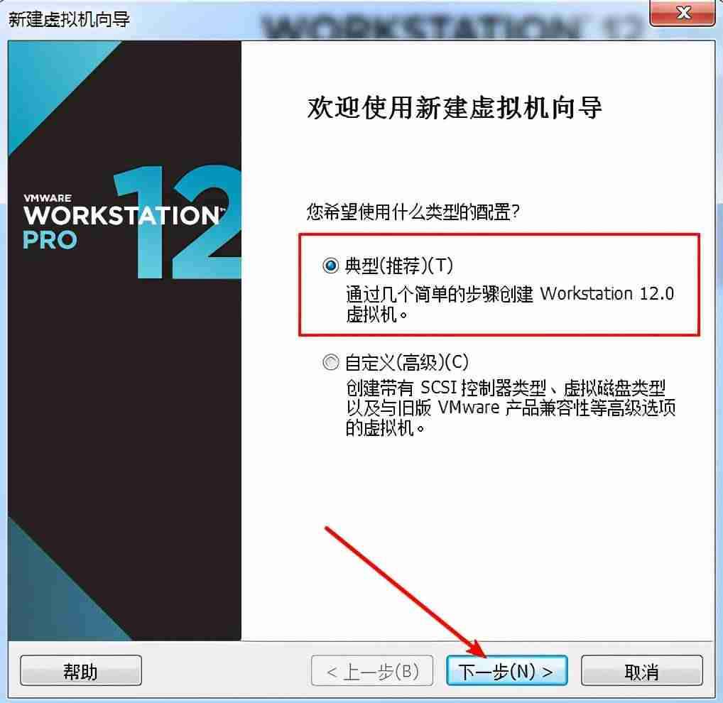 虚拟机安装linux教程图解-linux系统详细安装步骤-第4张图片 虚拟机安装linux教程图解-linux系统详细安装步骤-第4张图片