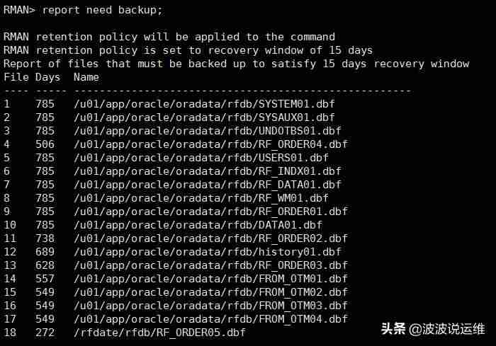 oracle数据库基础教程答案-oracle数据库基础知识-第6张图片