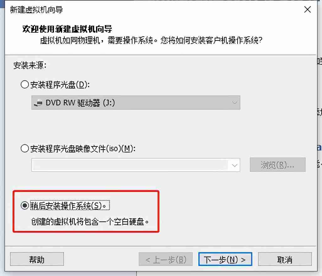 linux搭建服务器-分享服务器安装linux系统教程-第2张图片