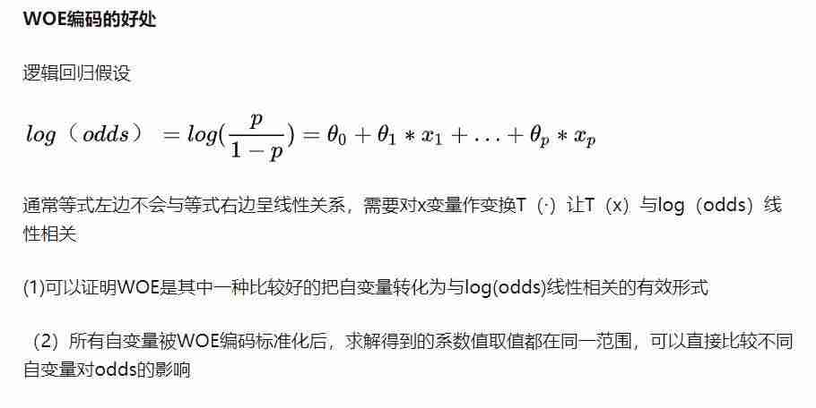 变量选择方法-工具变量的选择必须满足的条件-第2张图片 变量选择方法-工具变量的选择必须满足的条件-第2张图片
