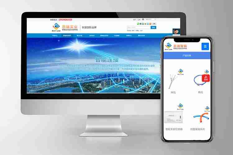 制作网站开发公司哪家好-建立自己的网站平台推荐-第3张图片