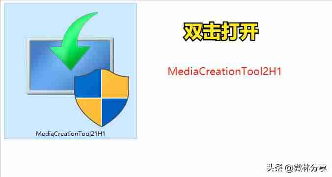 win10启动盘制作工具推荐-win10官方u盘安装教程-第2张图片 win10启动盘制作工具推荐-win10官方u盘安装教程-第2张图片