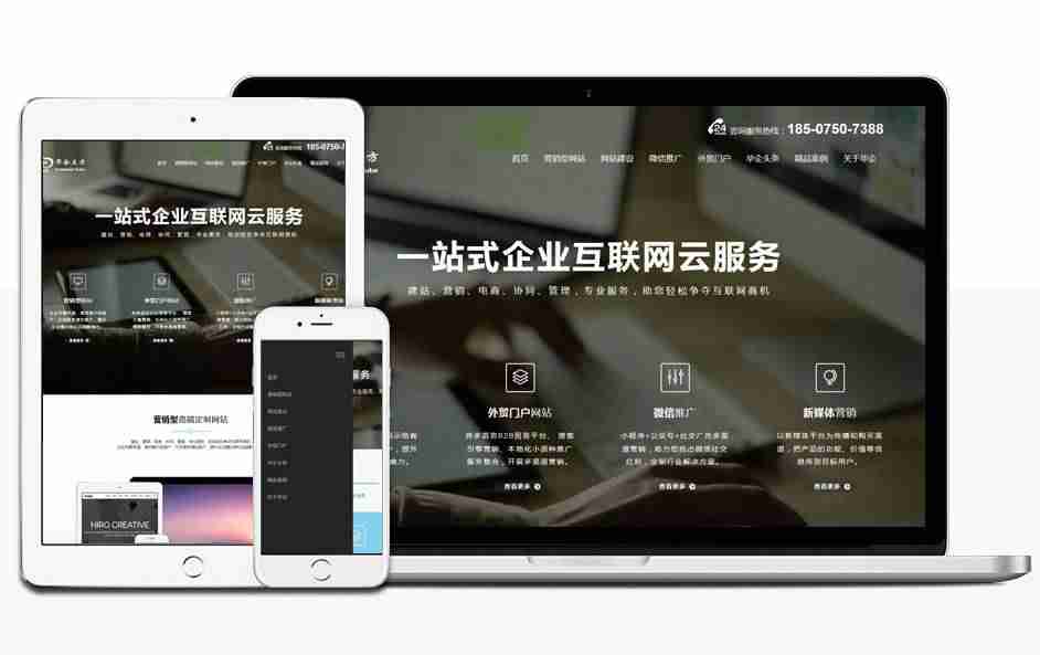 网站引流推广是什么-免费引流推广工具推荐-第1张图片