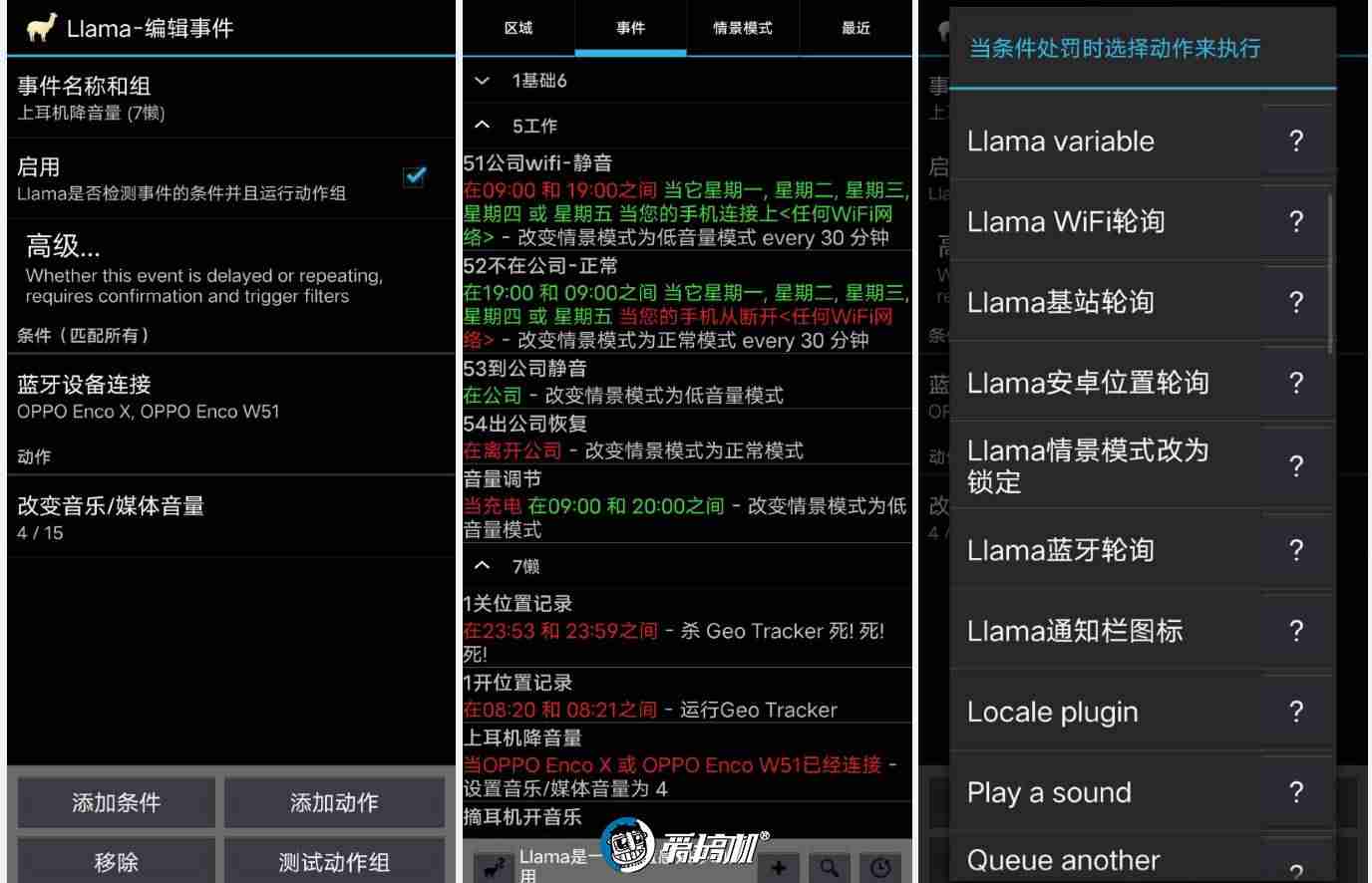 安卓桌面插件设置-手机桌面app推荐-第13张图片