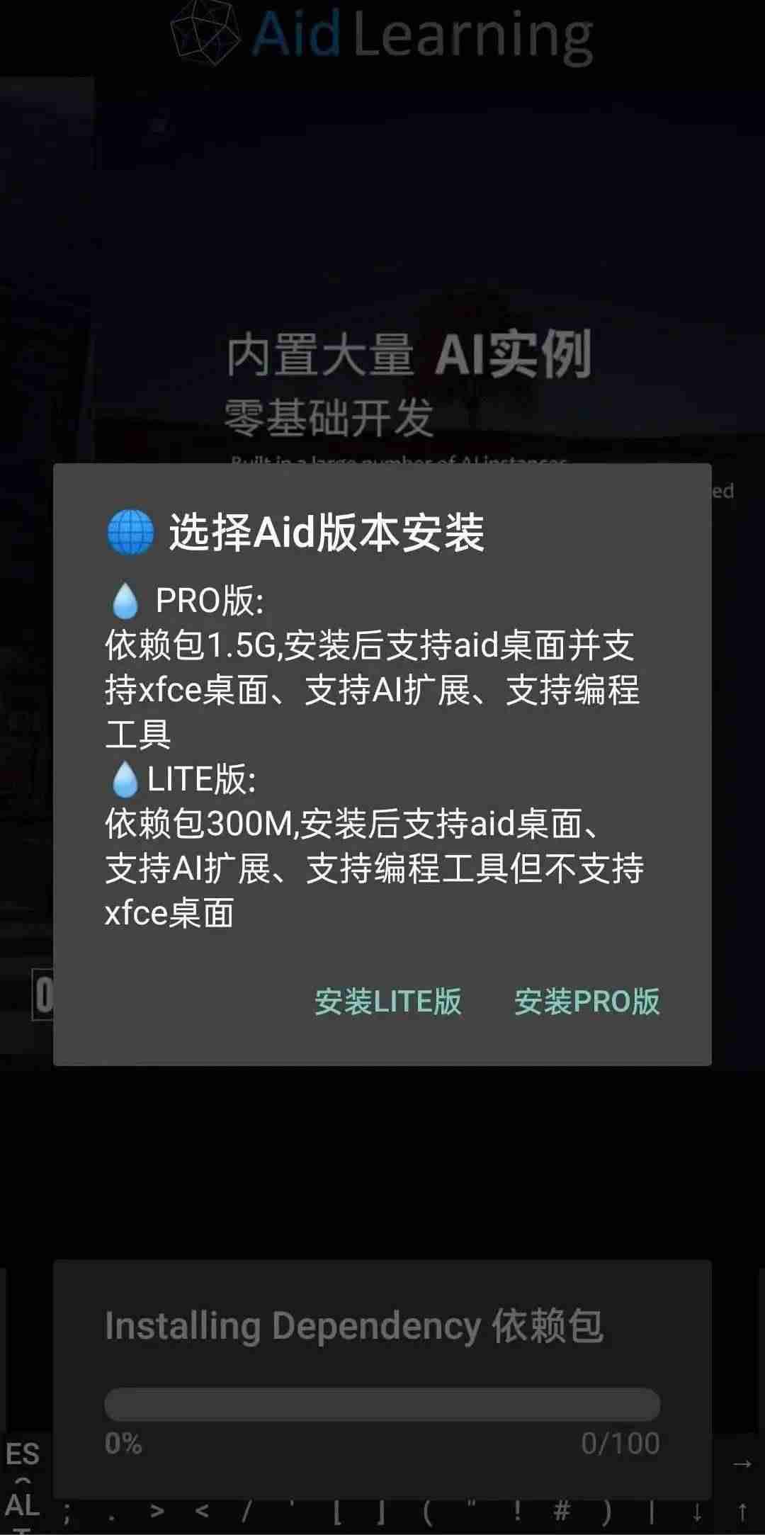 写程序的软件有哪些-新手学编程用的软件推荐-第8张图片