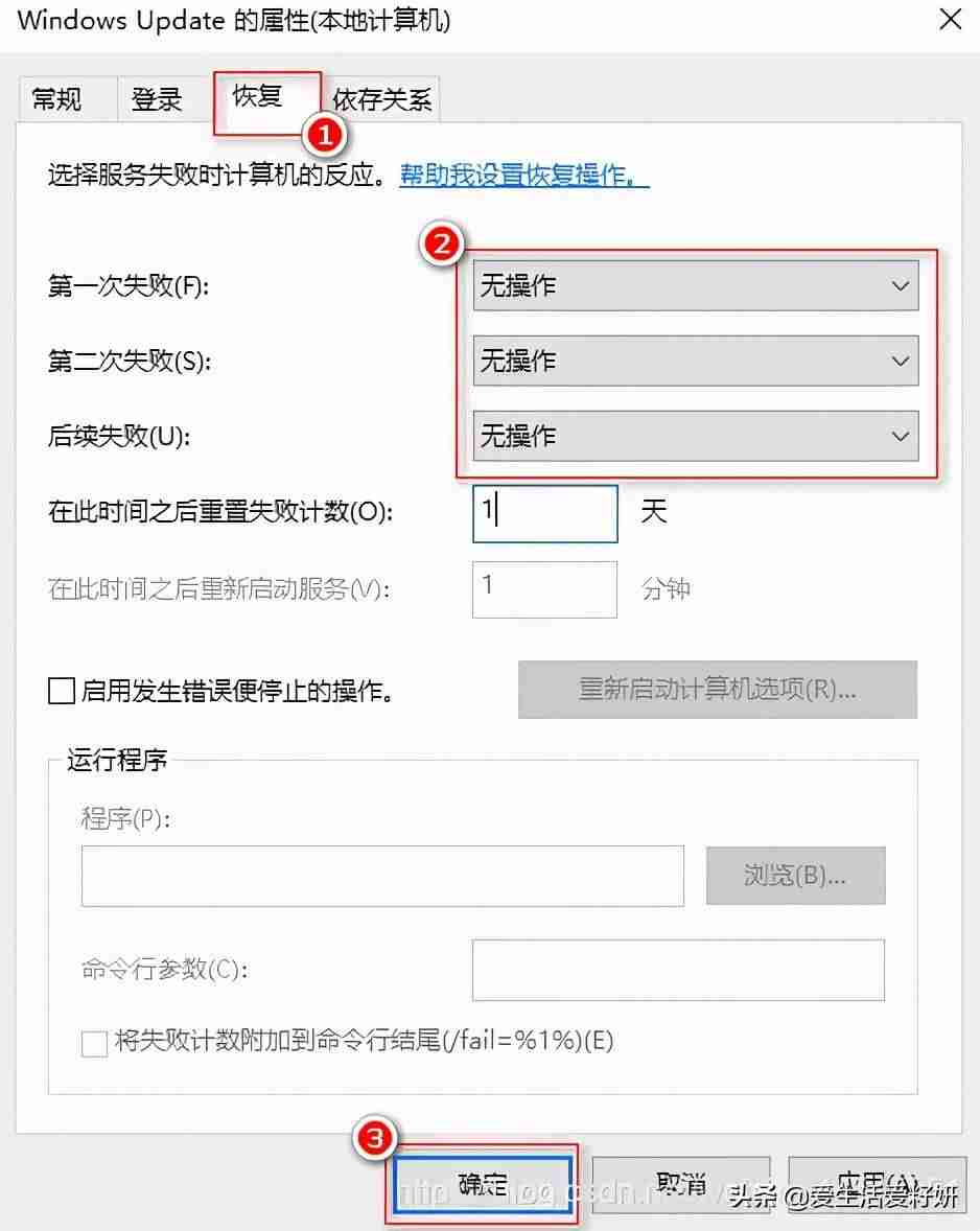 如何禁用win10自动更新驱动-win10系统启动不了修复方法-第2张图片
