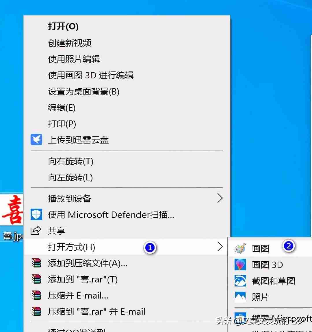 ico在线转换png-iconv格式转换软件推荐-第2张图片