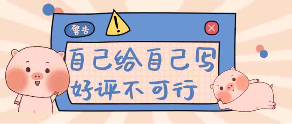 大众点评评论模板内容-大众点评美食好评文案-第2张图片