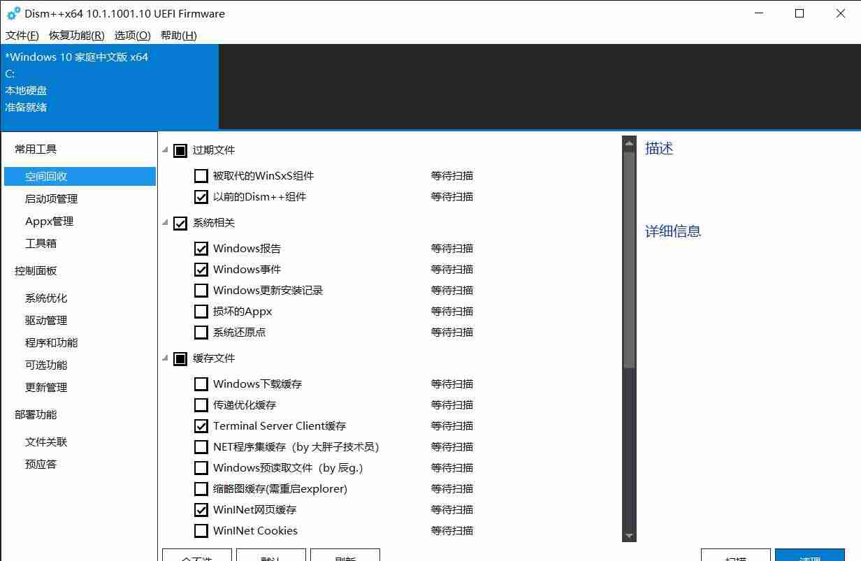 常见的网站免费优化软件-站长工具seo综合查询-第6张图片 常见的网站免费优化软件-站长工具seo综合查询-第6张图片