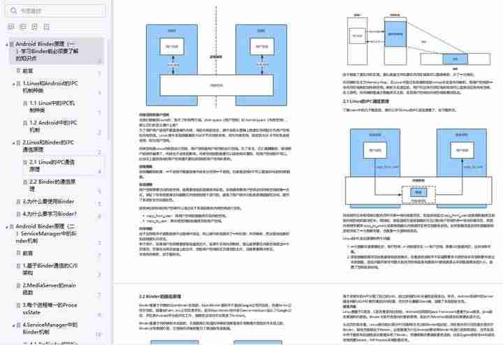 android开发者模式-开发者选项开启步骤-第5张图片