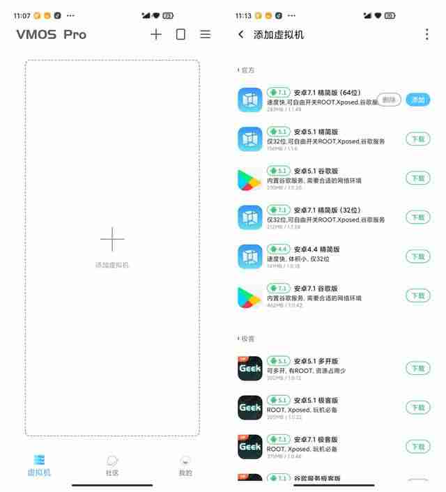 虚拟机装xp详细教程-现在电脑怎么装虚拟xp系统-第2张图片