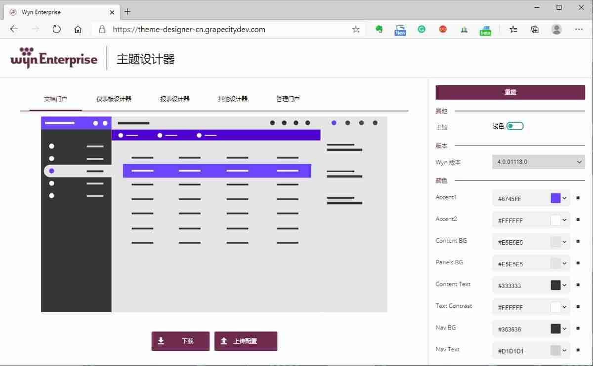 mis软件有哪些-mis管理信息系统操作-第9张图片