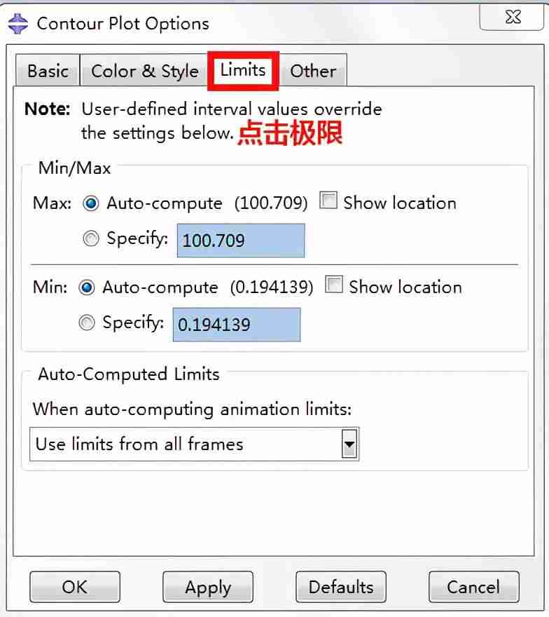 abaqus汉化教程-abaqus调成中文界面的方法-第13张图片