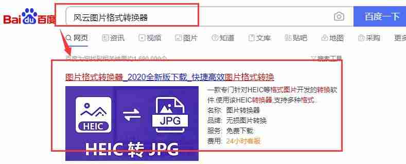 png和jpg的区别是什么-浅析png清晰还是jpg清晰-第5张图片