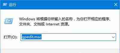 win10打开网页特别慢怎么办-详解win10电脑提高网速-第1张图片