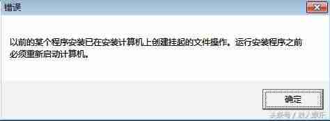 win7安装sql2000教程-完全删除sql2008数据库的方法-第8张图片