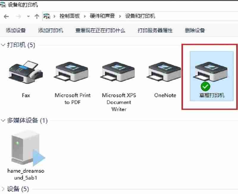 win10连接局域网打印机设置-安装网络打印机步骤-第18张图片 win10连接局域网打印机设置-安装网络打印机步骤-第18张图片