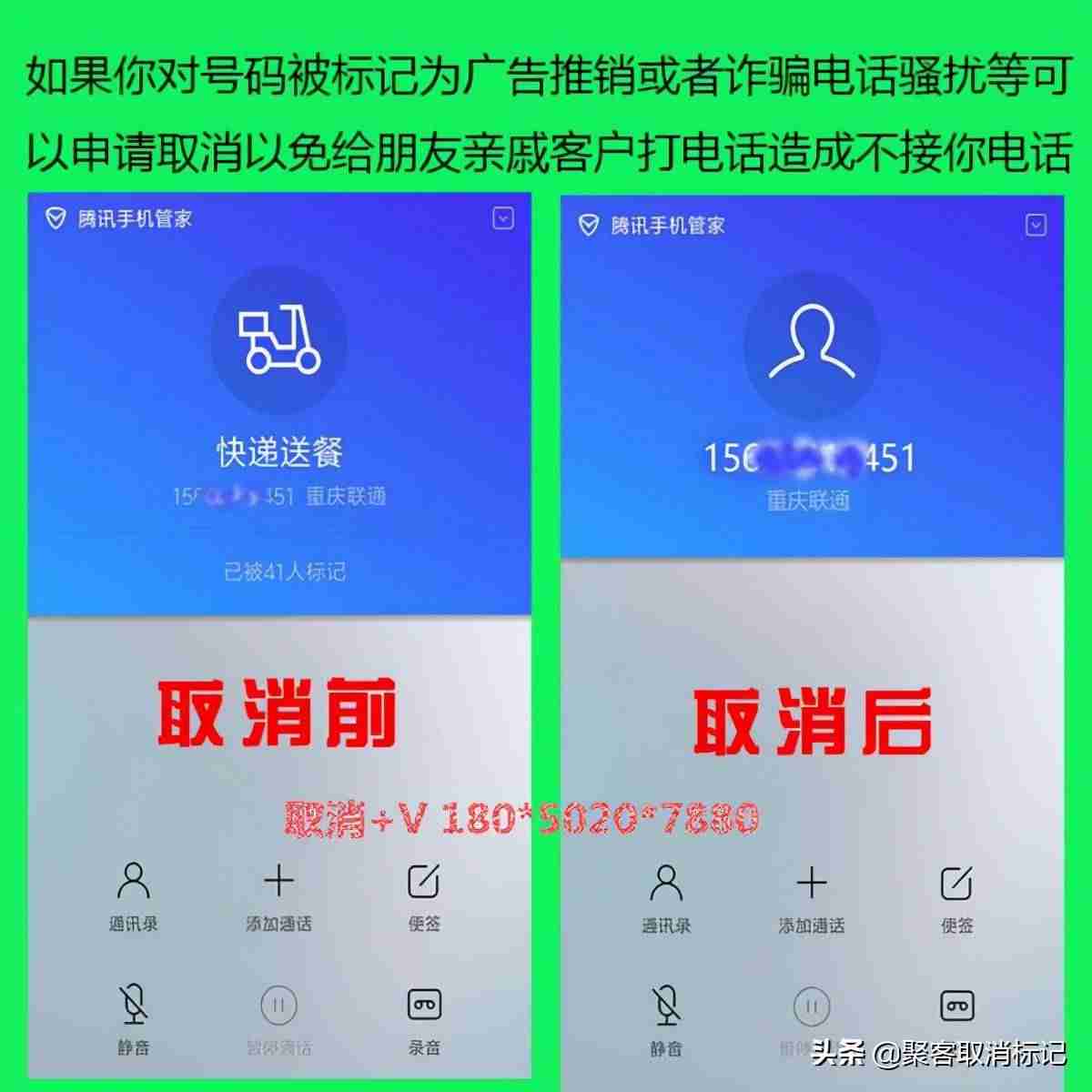 号码归属地查询手机号码是多少-用手机号查一个人的位置-第2张图片