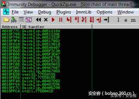 0x0eedfade怎么解决-0x0eedfade解决方法-第6张图片
