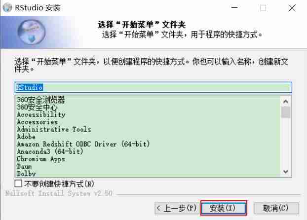 r软件安装教程-r程序包的安装流程-第13张图片 r软件安装教程-r程序包的安装流程-第13张图片