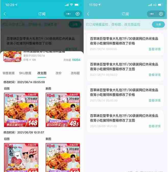 淘宝指数分析工具-注册淘宝网店步骤-第6张图片