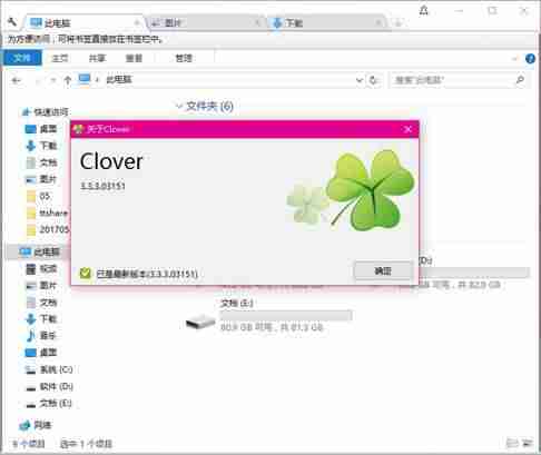 提升办公效率软件-电脑上做表格教程-第6张图片