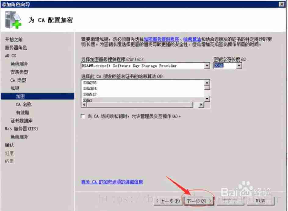 tomcat配备ssl资格证书ip浏览-tomcat配备https协议书-第9张图片