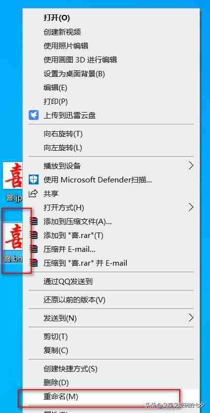ico在线转换png-iconv格式转换软件推荐-第6张图片