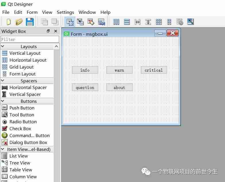 messagebox输出变量值-讲解messagebox的用法-第3张图片