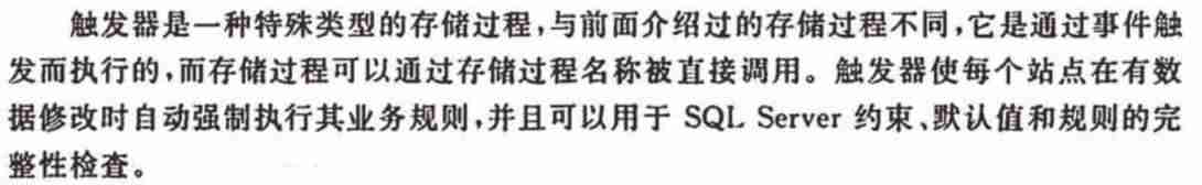 sql语句设置主键约束-数据库表设置主键的方法-第33张图片