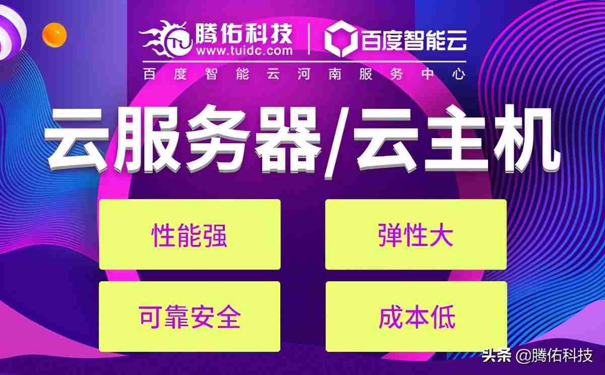 云服务器价钱一年-国内云服务器价格对比-第1张图片