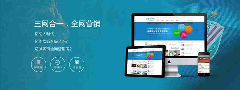 企业网站多少钱一年-企业官方网站申请条件-第1张图片