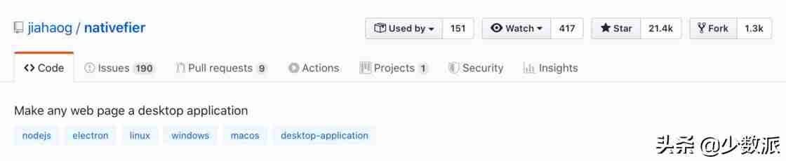 网站封装成app源码-把网站做成app的软件推荐-第3张图片