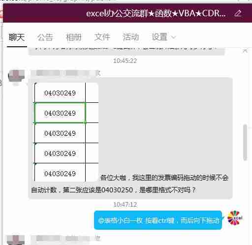 excel下拉填充设置公式-excel下拉设置填充规则-第1张图片
