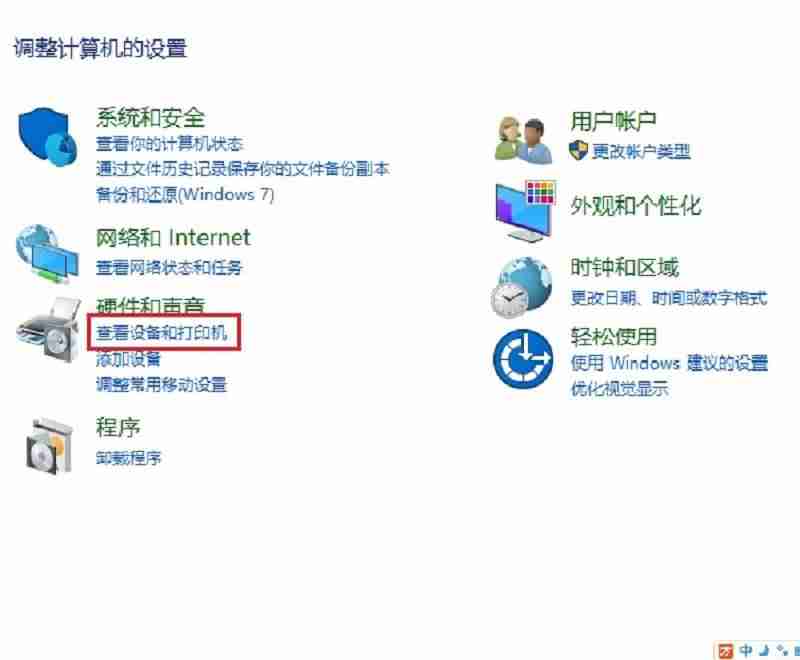 win10连接局域网打印机设置-安装网络打印机步骤-第2张图片 win10连接局域网打印机设置-安装网络打印机步骤-第2张图片
