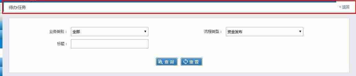 axure制作网页原型图优势-axure原型案例作品-第4张图片