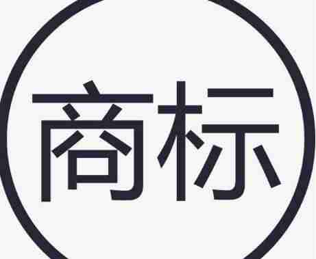 温州商标设计注册公式-商标设计的基本要求-第2张图片
