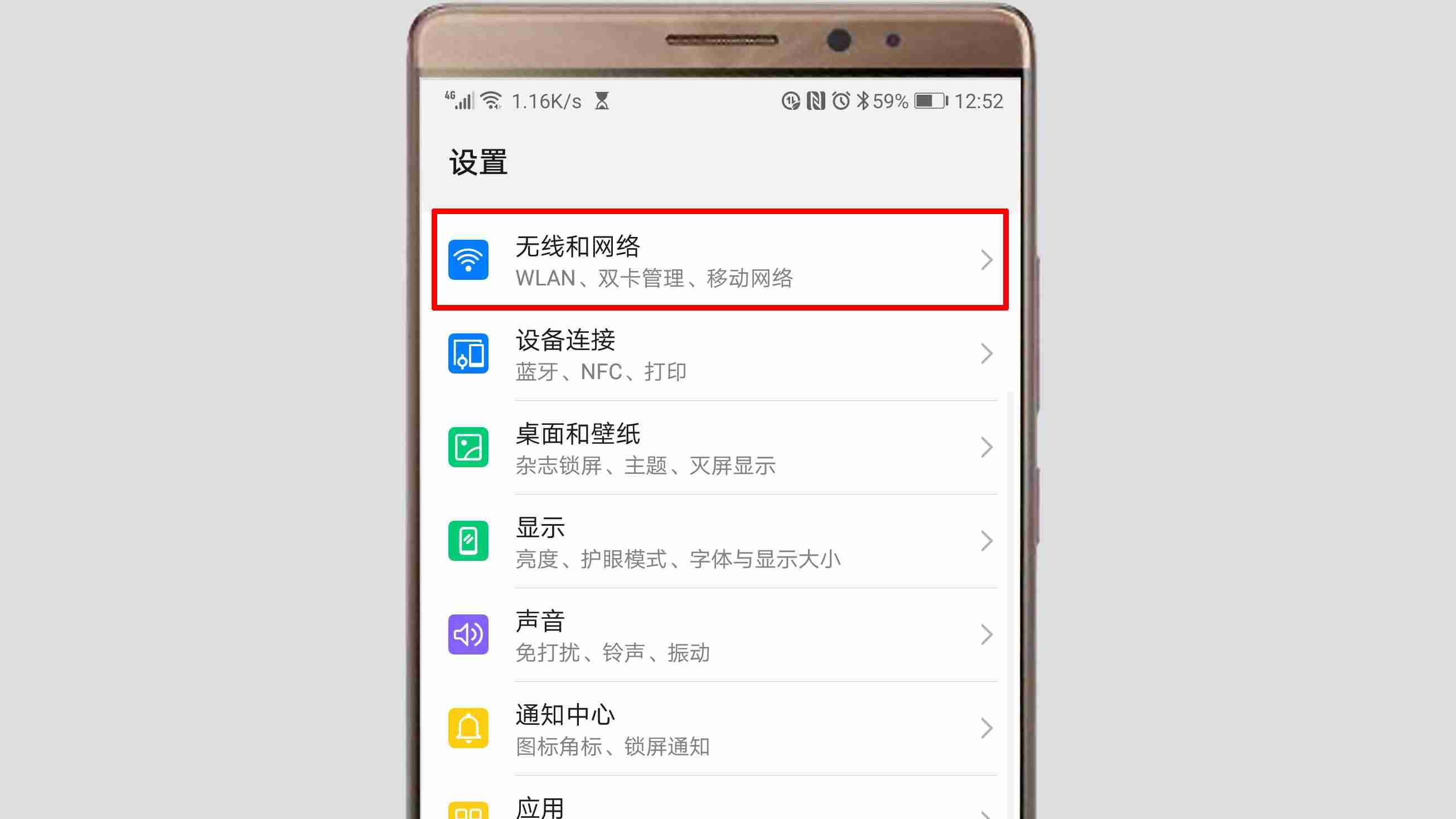 移动手机如何订wlan流量-教你不用密码连接附近wifi-第2张图片