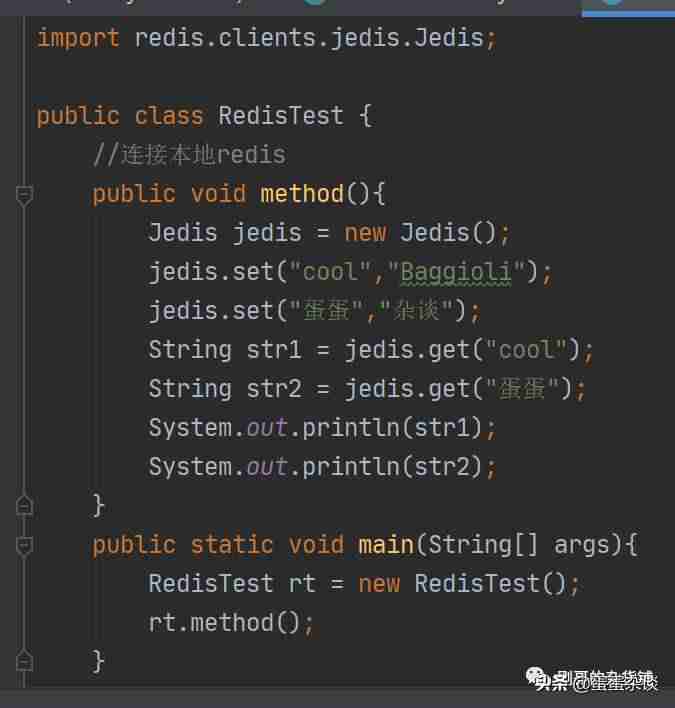 java redis缓存用法-java执行redis命令-第8张图片