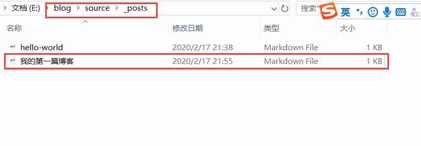 博客制作教程-用html制作个人博客-第2张图片