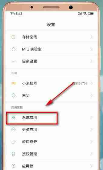 信息中心号码怎么恢复-通过网络给手机发短信软件推荐-第2张图片 信息中心号码怎么恢复-通过网络给手机发短信软件推荐-第2张图片